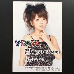 6604 モーニング娘。 ジュンジュン 生写真 50枚セット Amazon.co.jp: モーニング娘 ジュンジュン 生写真6枚セット