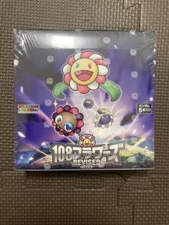 2025年最新】108フラワーズ BOX シュリンク付きの人気アイテム