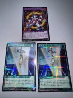 遊戯王 ラッシュE・HERO ヒート・ネオス ヒーローディセント