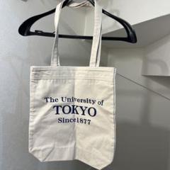 東京大学 トートバッグ&祝状など - メルカリ
