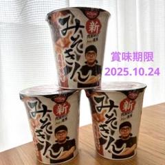 ◎新品未開封 みそきんラーメン36個 みそきんメシ64個 合計100個セット ◎新品未開封 みそきんラーメン36個 みそきんメシ64個 合計100