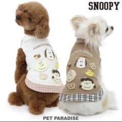 ペットパラダイス ドッグウェア 犬服 スヌーピー DS