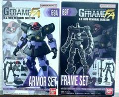 GフレームFA 　ドム　塗装済み　完成品 機動戦士ガンダム Gフレーム02 MS-09 ドム 完成品 : DNF