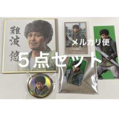 峯義孝 5点セット 龍が如く プレミアムセレクト セガストア 難波悠 5点セット 龍が如く プレミアムセレクト セガストア