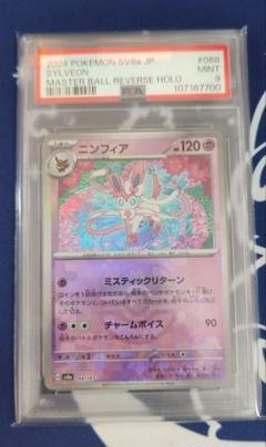 テラスタルフェスex 10BOX ハイクラスパック「テラスタルフェスex」｜ポケモンカードゲーム