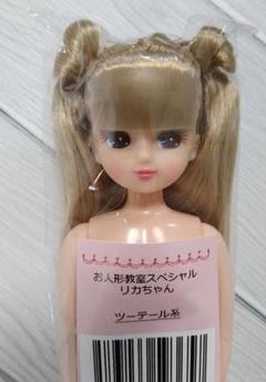 お人形教室スペシャルリカちゃんの中古/未使用品 - メルカリ お人形教室スペシャルリカちゃんの中古/未使用品 - メルカリ
