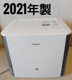 【未使用品】パナソニック ヒートレスファン　気化式加湿機　FE-KXF15-W Amazon.co.jp: パナソニック ヒートレスファン(気化)式加湿機