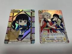 2025年最新】井ノ上たきな reバースの人気アイテム - メルカリ