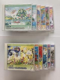 ヤマハ音楽教室　じゅにあソルフェージュ・アンサンブル　CD 1〜12 12枚 ヤマハ音楽教室 じゅにあソルフェージュ・アンサンブル CD 1〜12