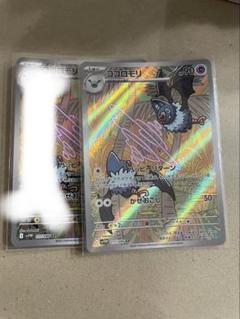 ココロモリ　AR