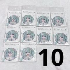 初音ミク 缶バッジ まとめ売り｜Yahoo!フリマ（旧PayPayフリマ）
