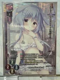 リセ　lycee きゃべつそふと1.0　KR 百々瀬 かぐや①