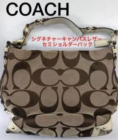 COACH コーチ ショルダーバッグ♡送料無料♪