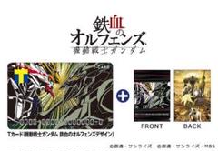 機動戦士ガンダム 40周年記念  ７種　Tカード【新品未開封】 ガンダム40周年Tカード。7作品の名シーンをデザイン - Impress Watch