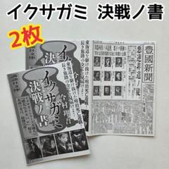 レア 今村豊選手 松井繁選手 直筆サイン入り グランプリ トートバッグ ボート 競艇 レア 今村豊選手 松井繁選手 直筆サイン入り グランプリ