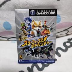 スターフォックス アドベンチャー ゲームキューブ