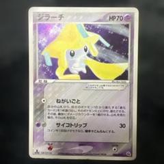 2025年最新】ポケモンカードゲームADV 構築済みスターター