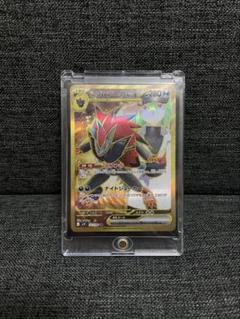 Nのゾロアーク UR 4枚セット 131/100 Nのゾロアークex 131/100 UR｜ポケカシングルカード通販｜Clove