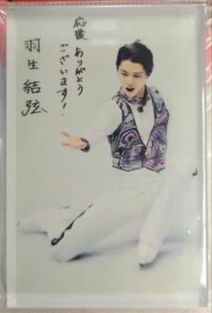 2018 羽生結弦展 アクリルマグネット 全10種 ラスト1 2018 羽生結弦展 アクリルマグネット 全10種 ラスト1｜スポーツ選手