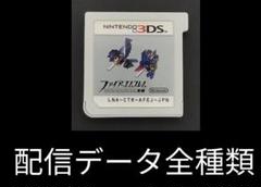 ファイアーエムブレム　覚醒　FE 3DS