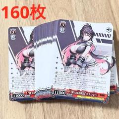 NIKKE 偉大なる脱出　クエンシー　C 160枚