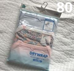 新品　メッシュ　花柄キャミロンパース￼ 80サイズ￼