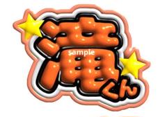 Amazon.co.jp: Dリーグ 古嶋滝 TAKI ベアストラップ SAMMYLUX 5P