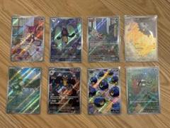 ホワイトフレア AR まとめ売り - メルカリ