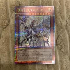 真竜剣皇マスターP プレイマット 真竜剣皇マスターP ハーフ プレイマット 未開封 | Tk2 Card