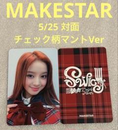 UNIS エリシア　ポストカード　直筆サイン入り　we unis UNIS / Eri Shea (ELISIA) / Backside printed with signature