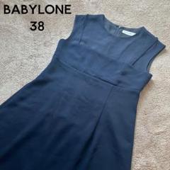 [BABYLONE/バビロン]レイヤードAラインドレス38ネイビー