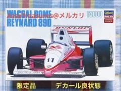 2025年最新】f3000 ハセガワの人気アイテム - メルカリ