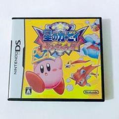 星のカービィ 鏡の大迷宮 Nintendo DS