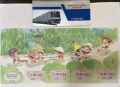 福岡市営地下鉄10周年記念乗車券[福岡市交通局] 福岡市営地下鉄10周年記念乗車券[福岡市交通局] コレクション