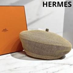 新品未使用　エルメス　ベレー帽 楽天市場】エルメス（ベレー帽｜レディース帽子）：帽子<バッグ