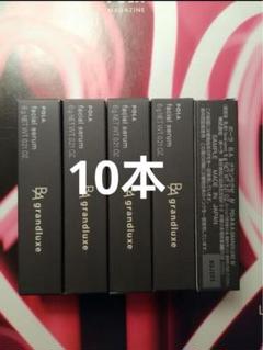 ポーラ BA グランラグゼⅣ リフィル 50g サンプル付【新品未開封品】 B.A グランラグゼ IV(本体 50g): 商品詳細 | ポーラ公式