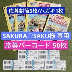 2025年最新】講談社 春のマンガまつり バーコードの人気アイテム