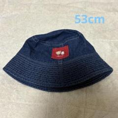 familiar 帽子　53cm バケハ