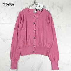 安心のメルカリ便】TIARA 長袖ボーダー変形カーディガン
