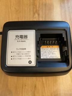 2025年最新】x92-10 充電器の人気アイテム - メルカリ