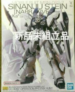 最安ショップ比較】 MG 機動戦士ガンダムNT シナンジュ