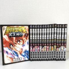 聖闘士星矢 NEXT DIMENSION 冥王神話　コミック　全16巻セット Amazon.co.jp: 聖闘士星矢 NEXT DIMENSION 冥王神話 16 (少年
