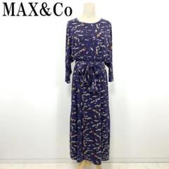 マックス&コー　ワンピース ドレス・ワンピース - MAX&Co. | マックス アンド コー公式