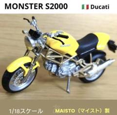 2025年最新】maisto ducatiの人気アイテム - メルカリ