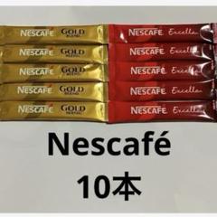 スティックコーヒー10本のサムネイル