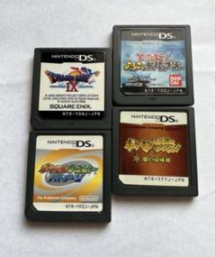 2025年最新】ds ソフト セットの人気アイテム - メルカリ