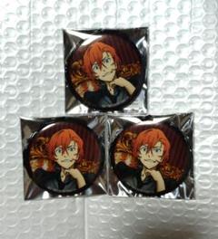 文豪ストレイドッグス　文スト　AGF　中原中也　中原　缶バッジ　2019　限定 文豪ストレイドッグス 缶バッジセット／現代和装 中原中也