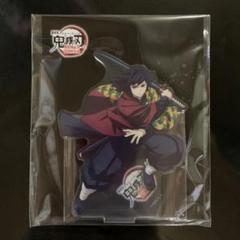 鬼滅の刃　劇場版　無限城編　冨岡義勇　アクリルスタンド　アクスタ