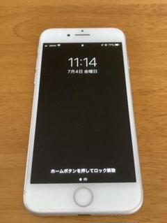Yahoo!オークション - Apple アップル iPhone7 128GB au A1779