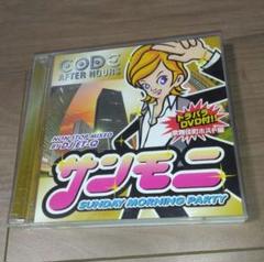 2025年最新】sunday morning cdの人気アイテム - メルカリ